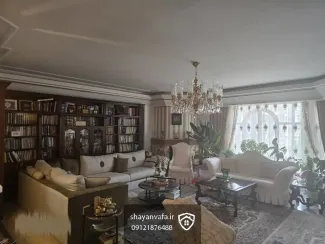 آپارتمان 150 متری در فرمانیه سنبل