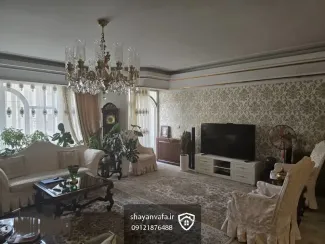 آپارتمان 150 متری در فرمانیه سنبل