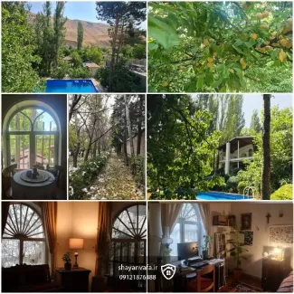 ویلای 200 متری در 2600 متر زمین در لواسان